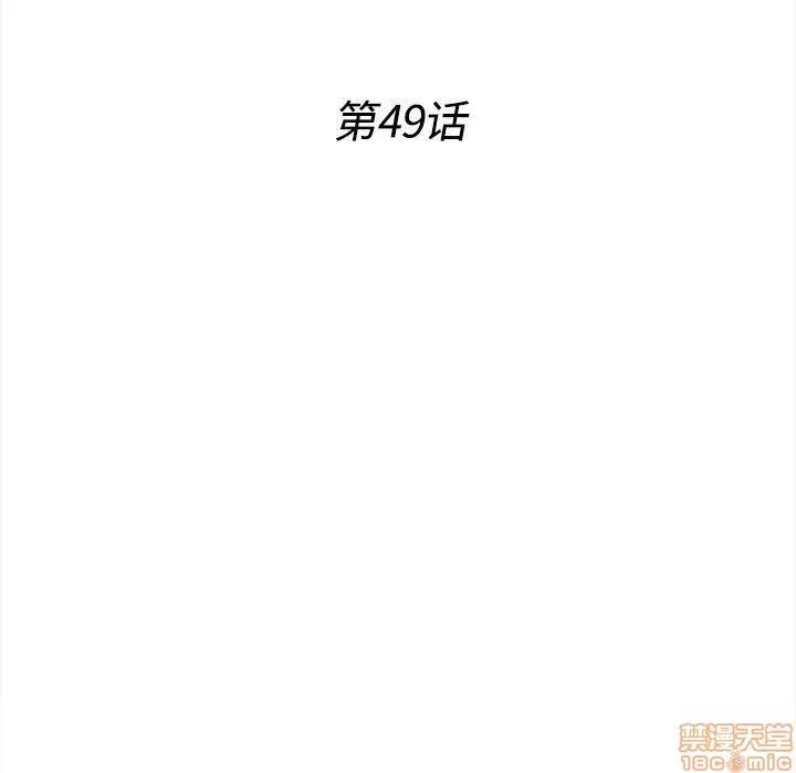 密友 密友 49 第24页