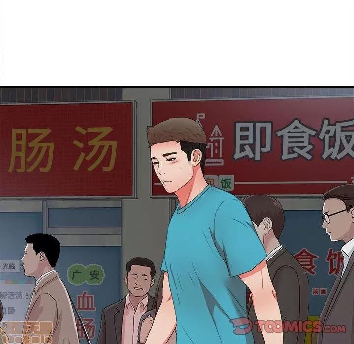 密友 密友 49 第26页
