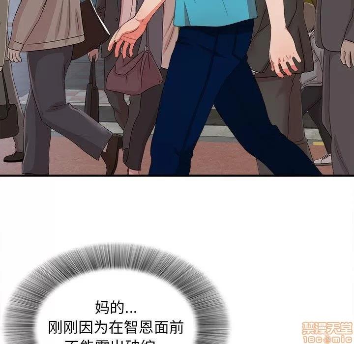 密友 密友 49 第27页