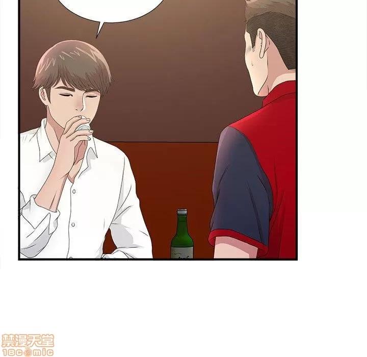 密友 密友 49 第37页