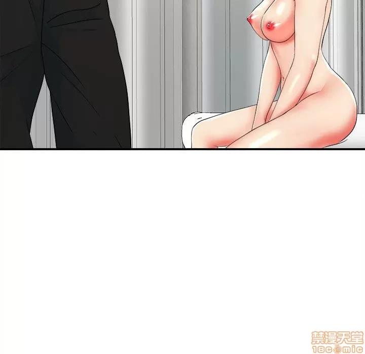 密友 密友 49 第52页
