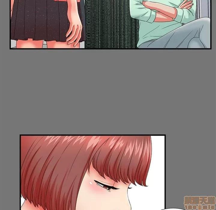 密友 密友 49 第58页