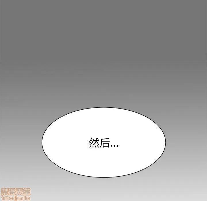 密友 密友 49 第67页