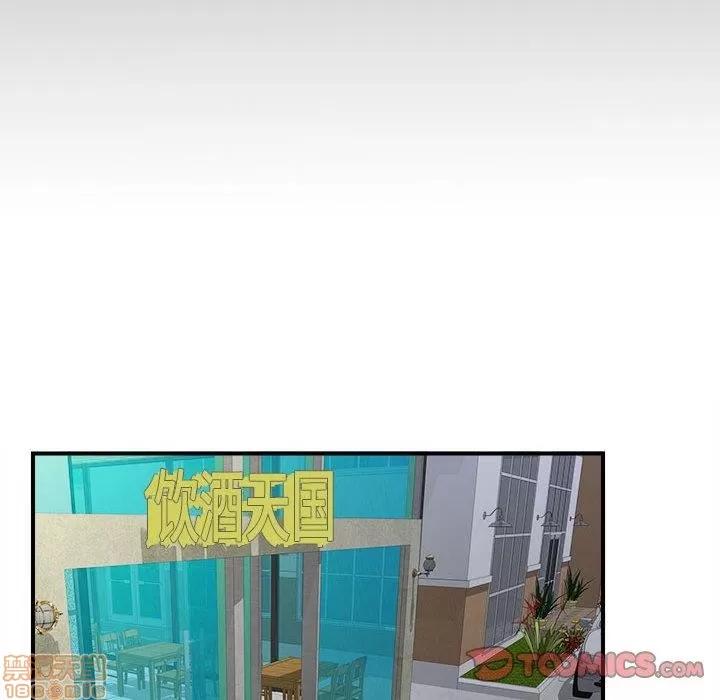 密友 密友 49 第68页