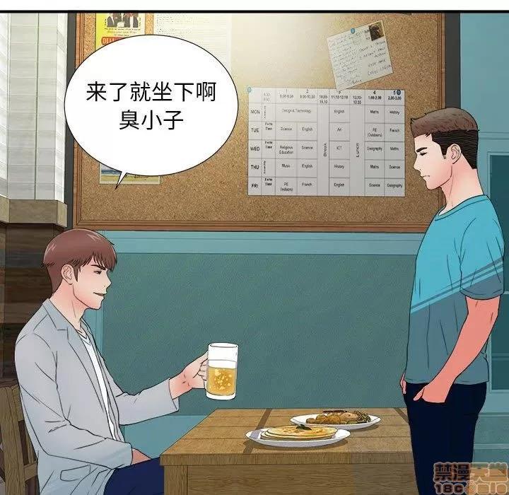 密友 密友 49 第76页