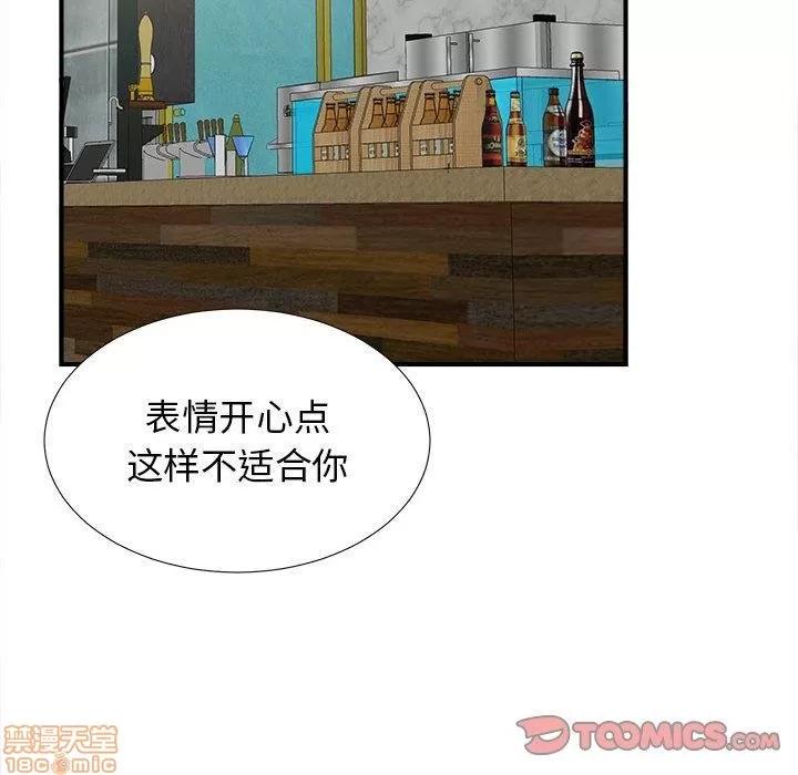 密友 密友 49 第80页