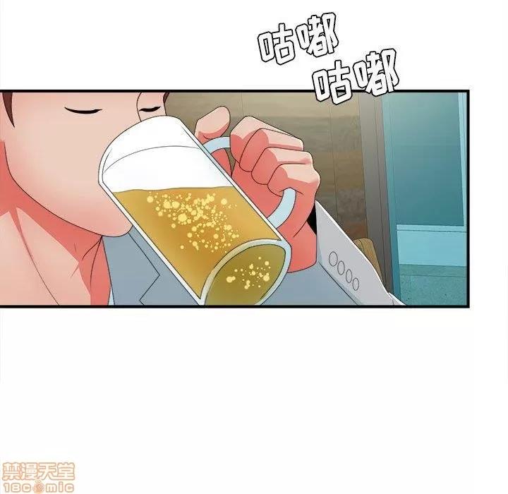 密友 密友 49 第81页