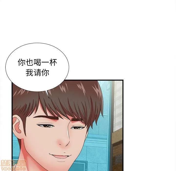 密友 密友 49 第84页