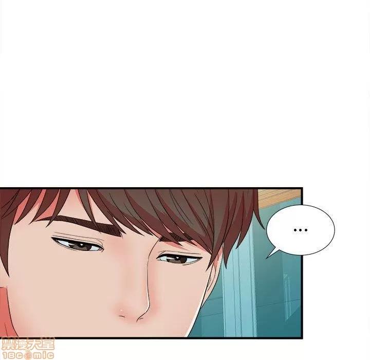 密友 密友 49 第87页