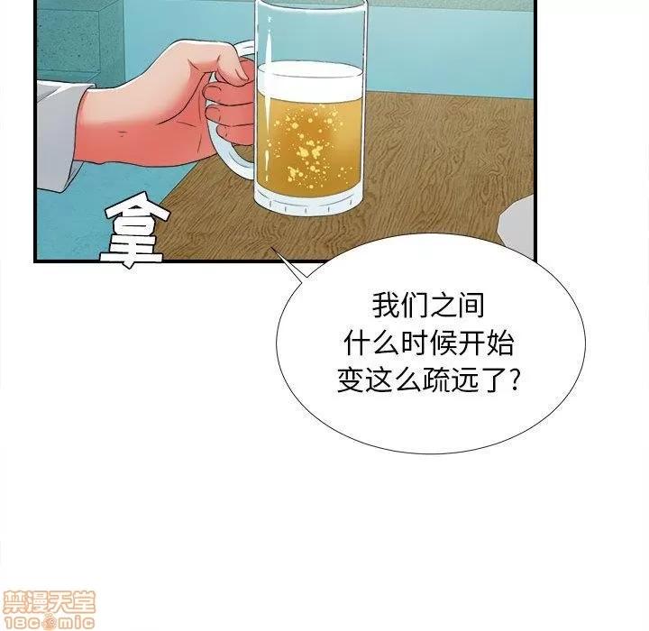 密友 密友 49 第91页