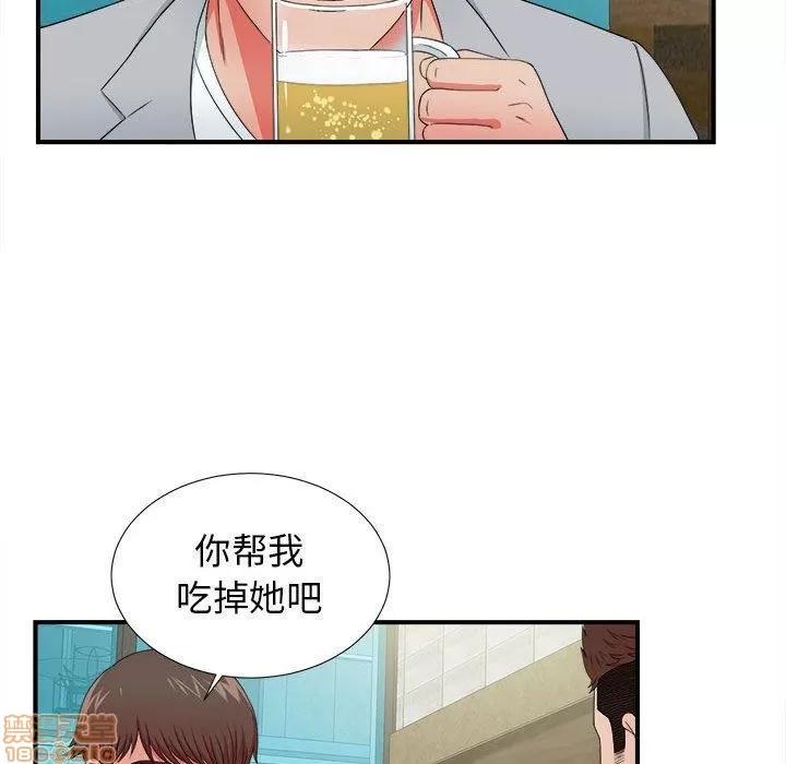 密友 密友 49 第95页
