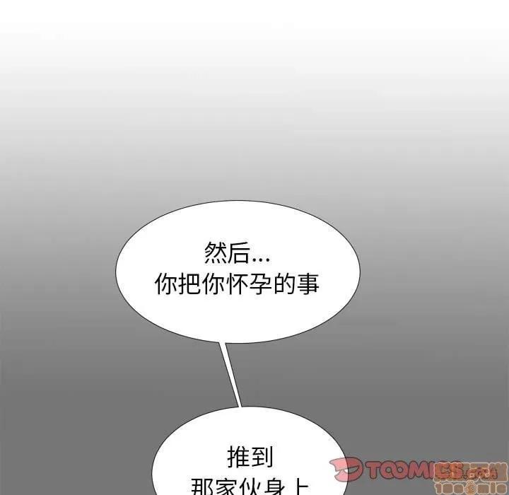 密友 密友 49 第98页