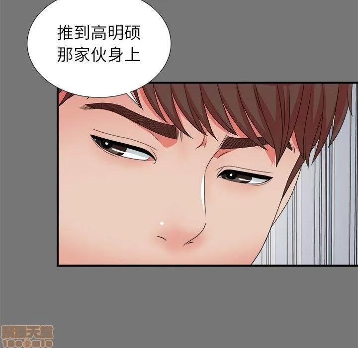 密友 密友 49 第100页
