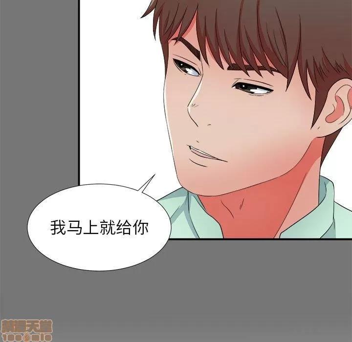 密友 密友 49 第103页