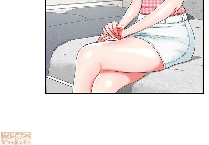 密友 密友 50 第3页
