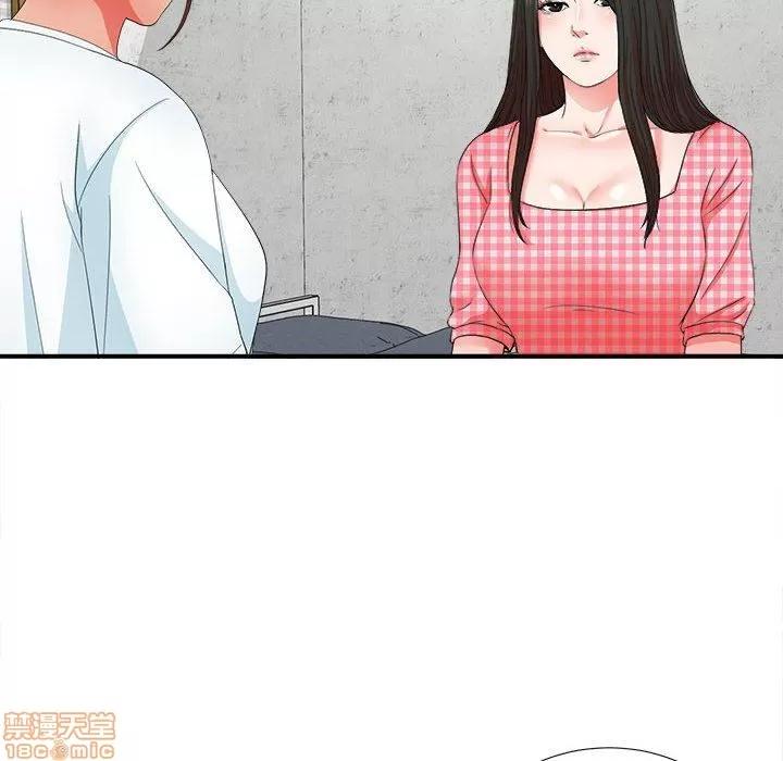 密友 密友 50 第6页