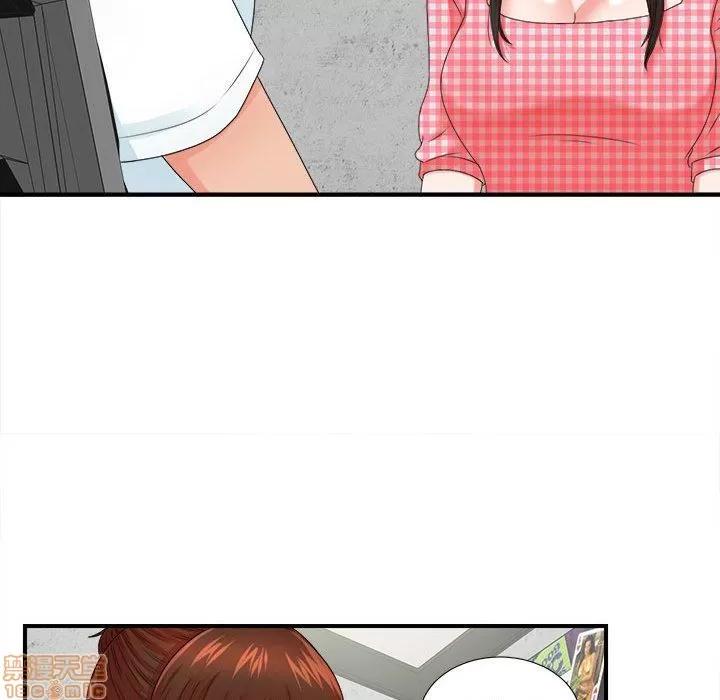 密友 密友 50 第17页