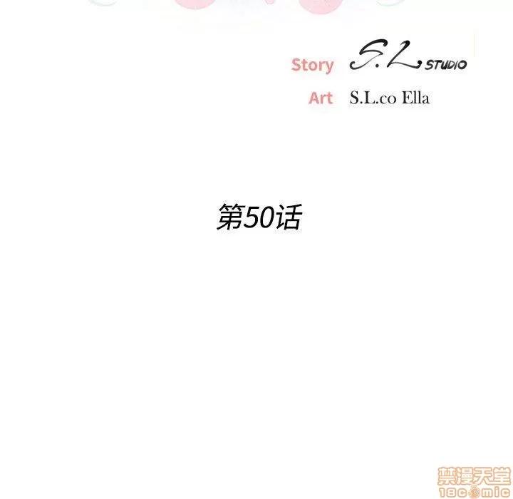 密友 密友 50 第21页