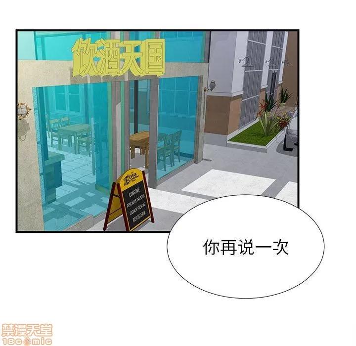 密友 密友 50 第22页