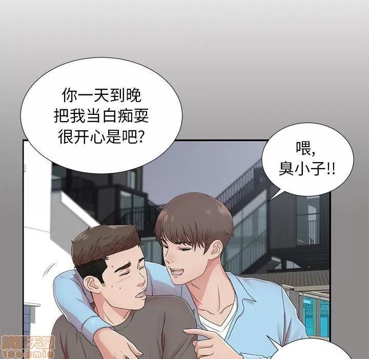 密友 密友 50 第31页