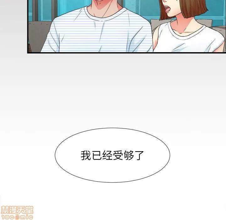 密友 密友 50 第37页