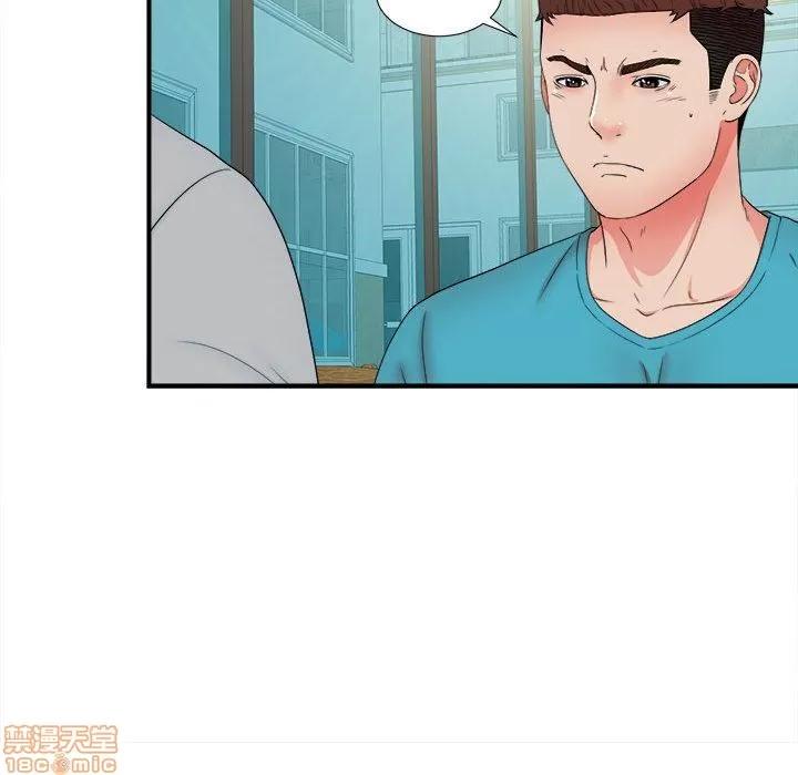 密友 密友 50 第42页