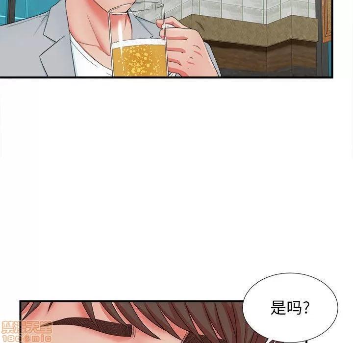 密友 密友 50 第45页