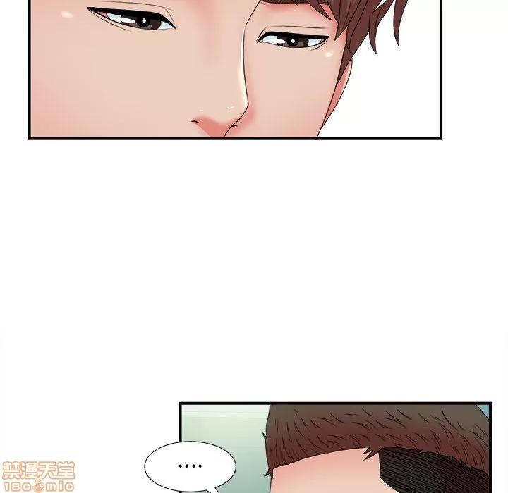 密友 密友 50 第46页
