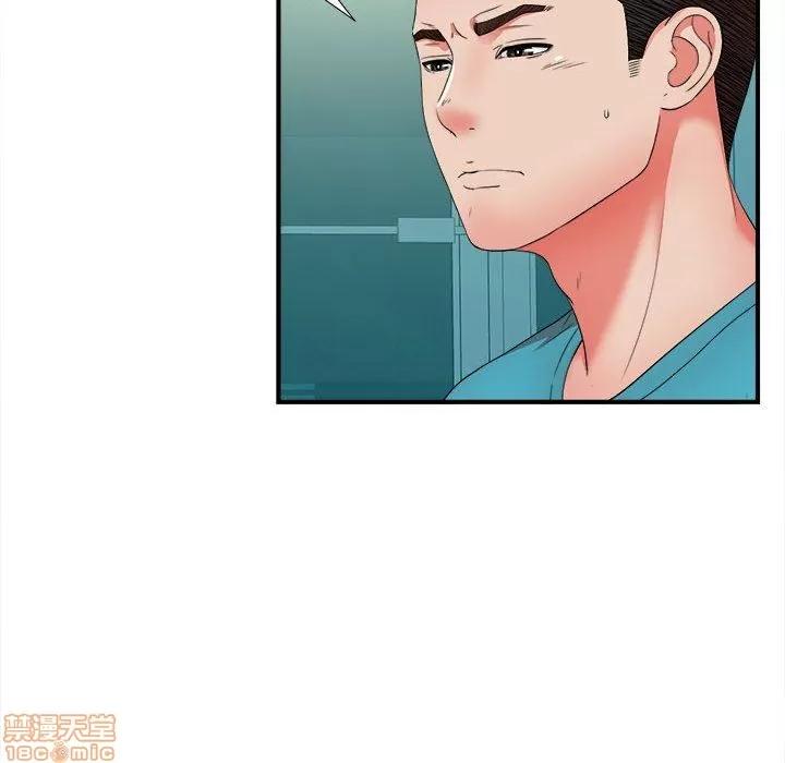 密友 密友 50 第47页