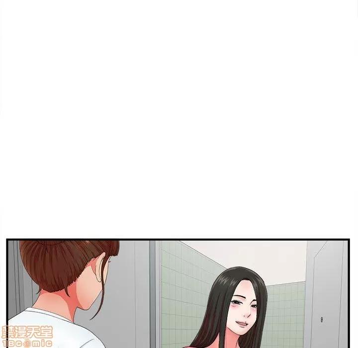 密友 密友 50 第48页