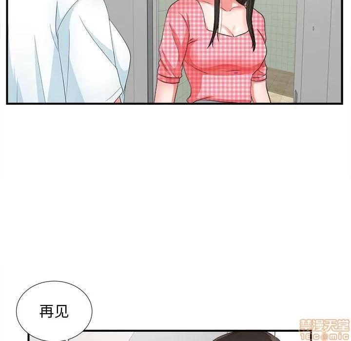 密友 密友 50 第49页