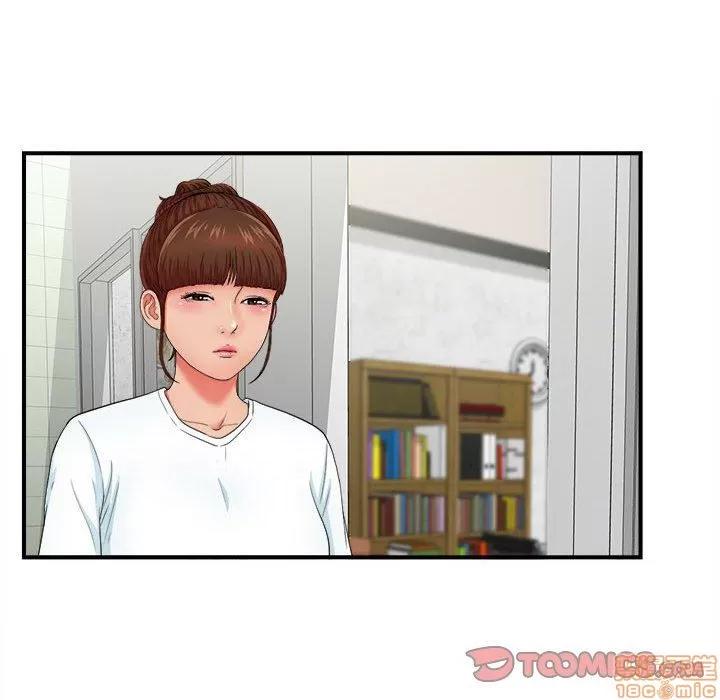 密友 密友 50 第56页