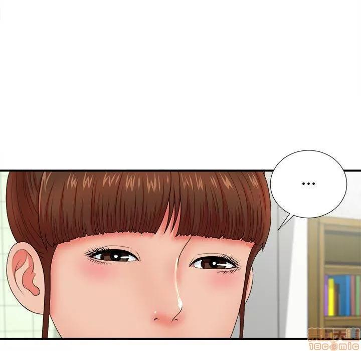 密友 密友 50 第57页