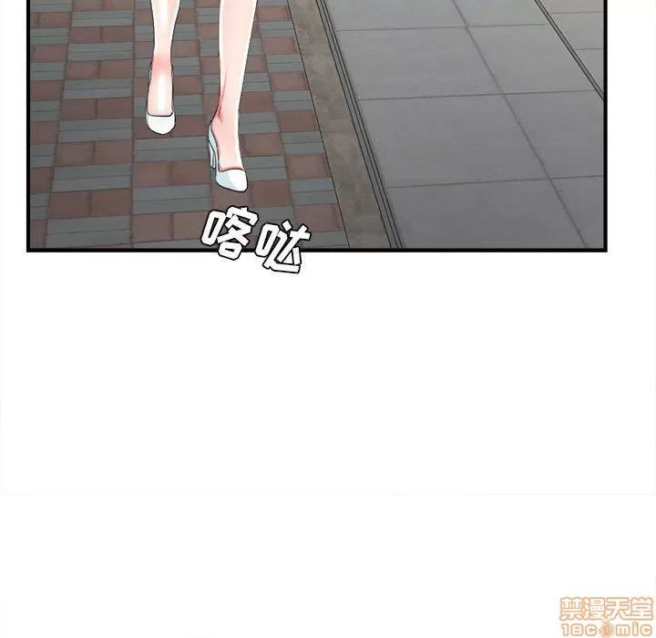 密友 密友 50 第60页