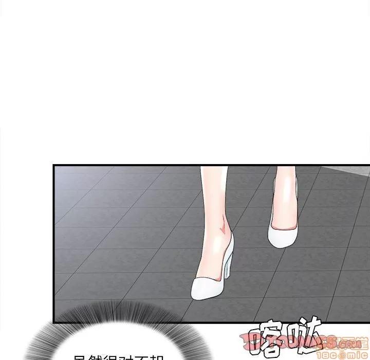 密友 密友 50 第62页