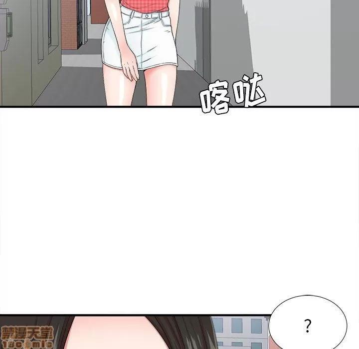 密友 密友 50 第64页