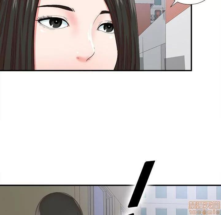 密友 密友 50 第65页