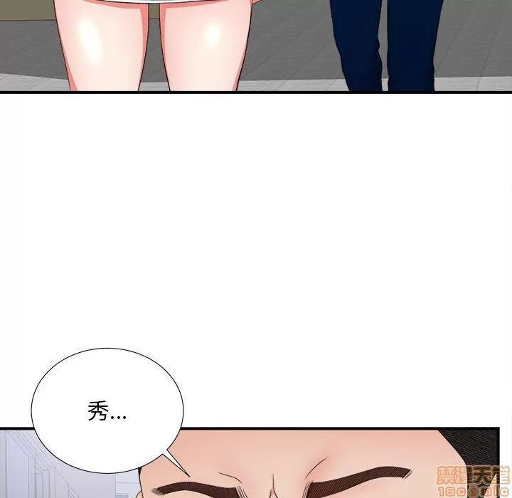 密友 密友 50 第67页