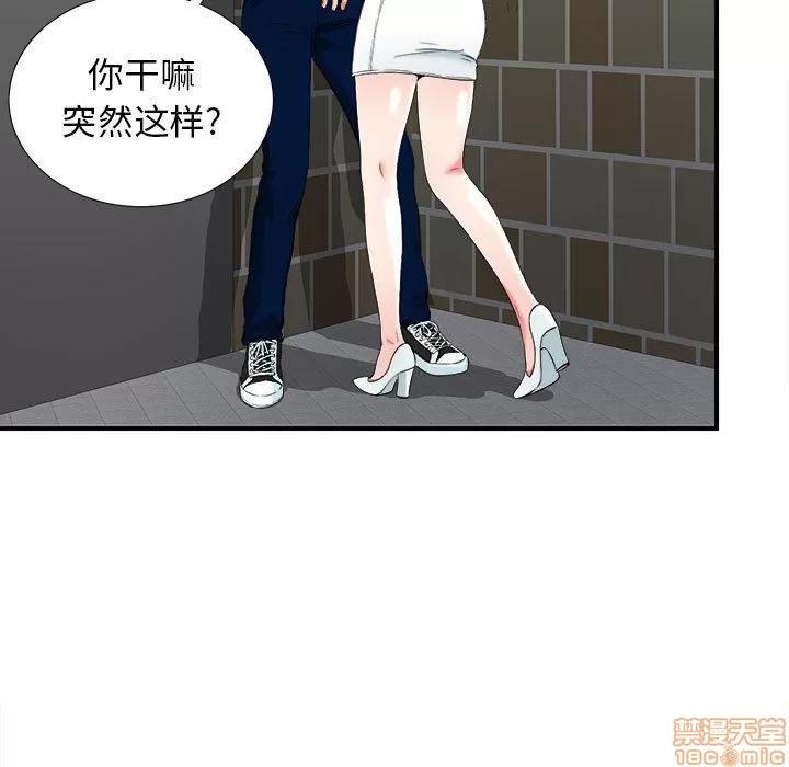 密友 密友 50 第78页