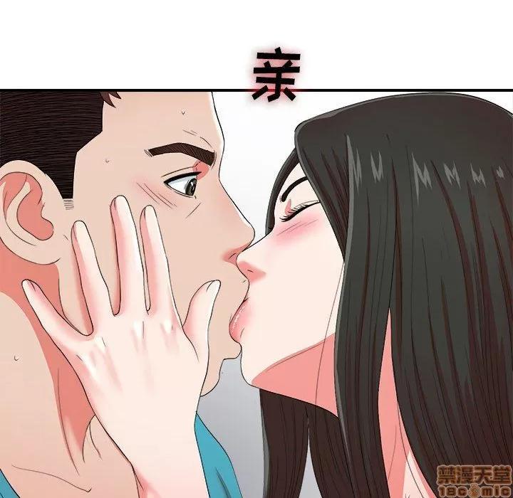 密友 密友 50 第83页