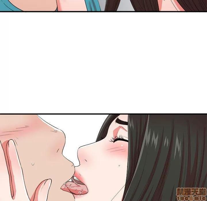 密友 密友 50 第84页