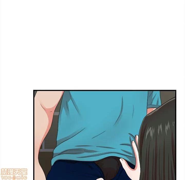 密友 密友 50 第88页