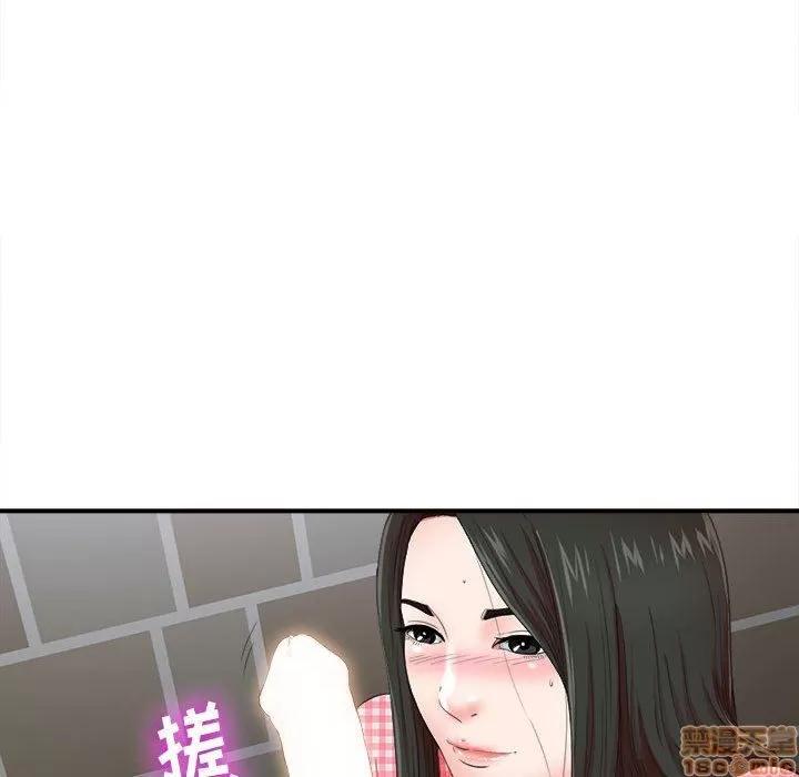 密友 密友 50 第91页