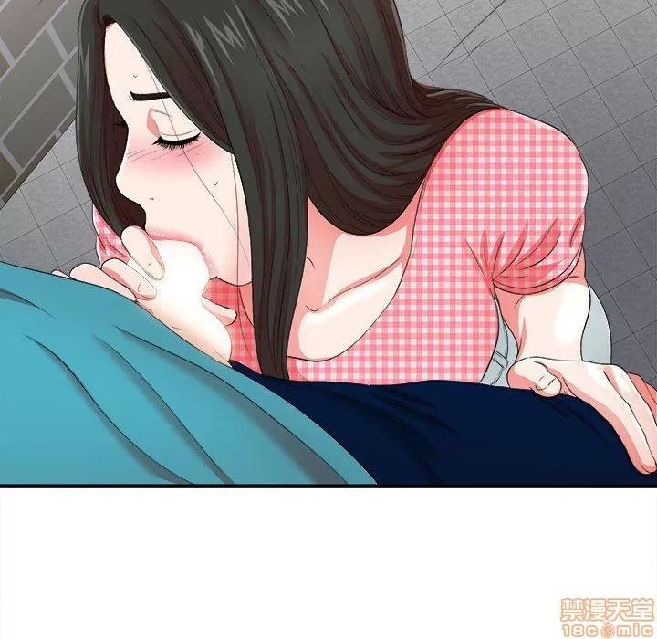 密友 密友 50 第93页