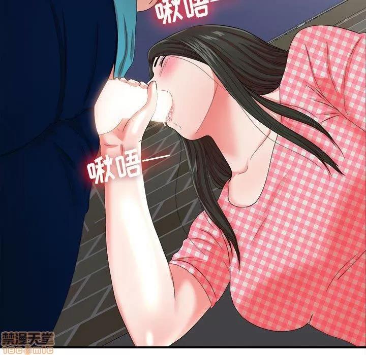密友 密友 50 第96页