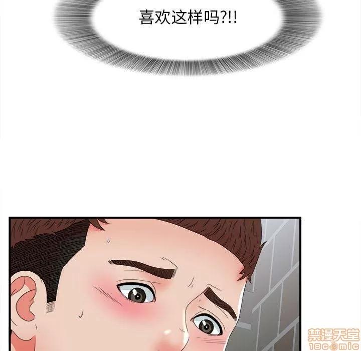 密友 密友 50 第100页
