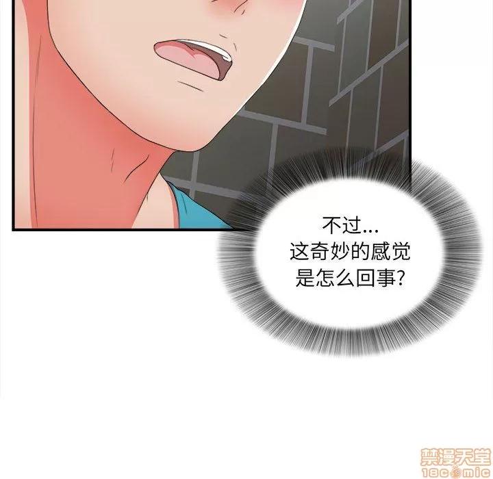 密友 密友 50 第101页