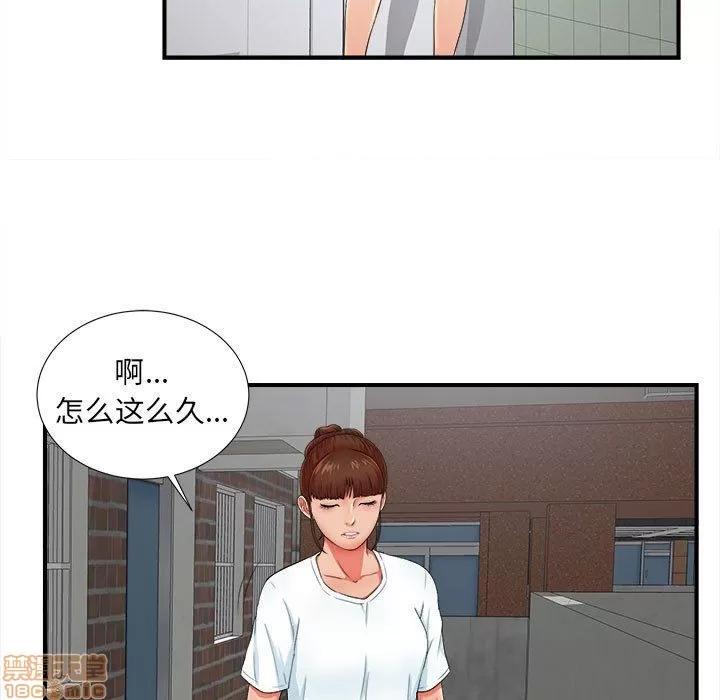 密友 密友 50 第103页