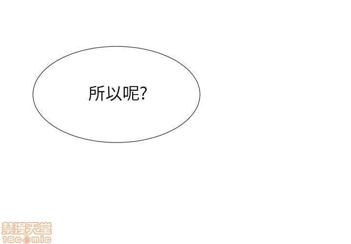 密友 密友 51 第1页