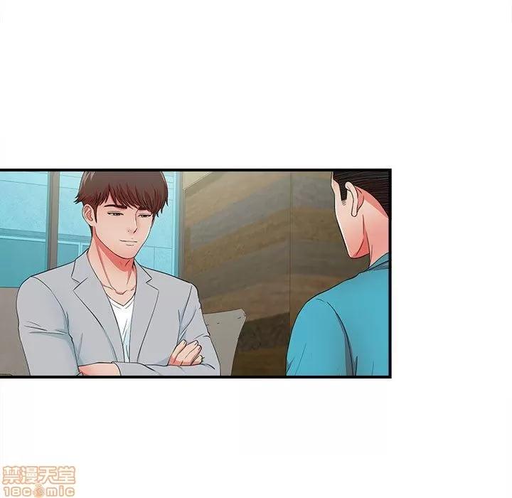密友 密友 51 第5页